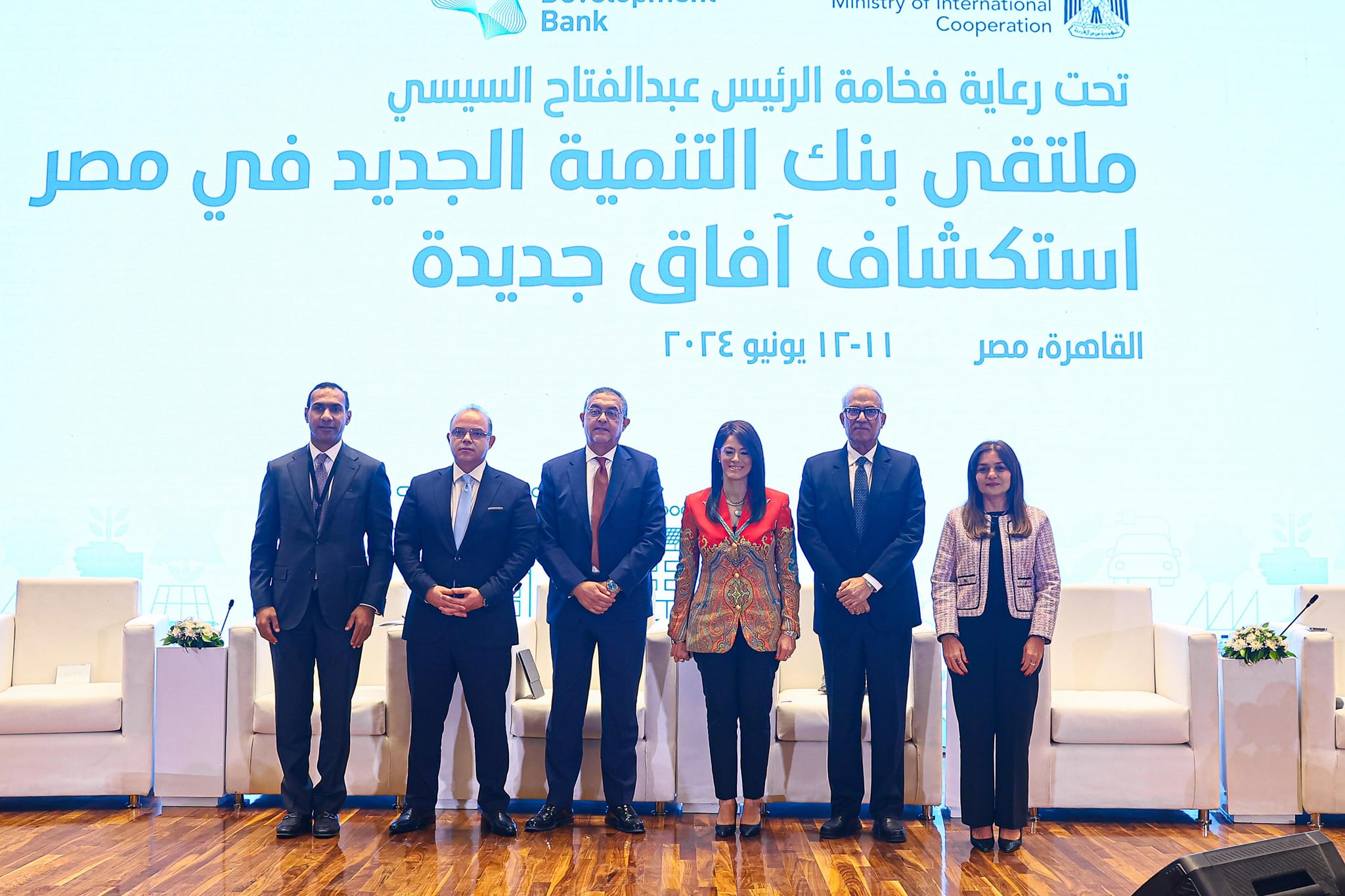 موقع مصر يجعلها محورًا لحركة الطاقة والكهرباء والبيانات.. تفاصيل أول اجتماع لبنك التنمية الجديد 